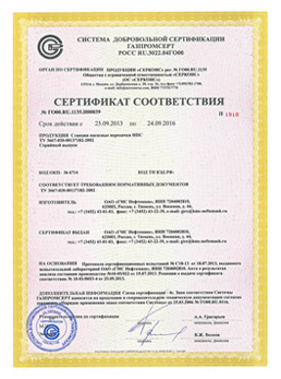 Certificate1