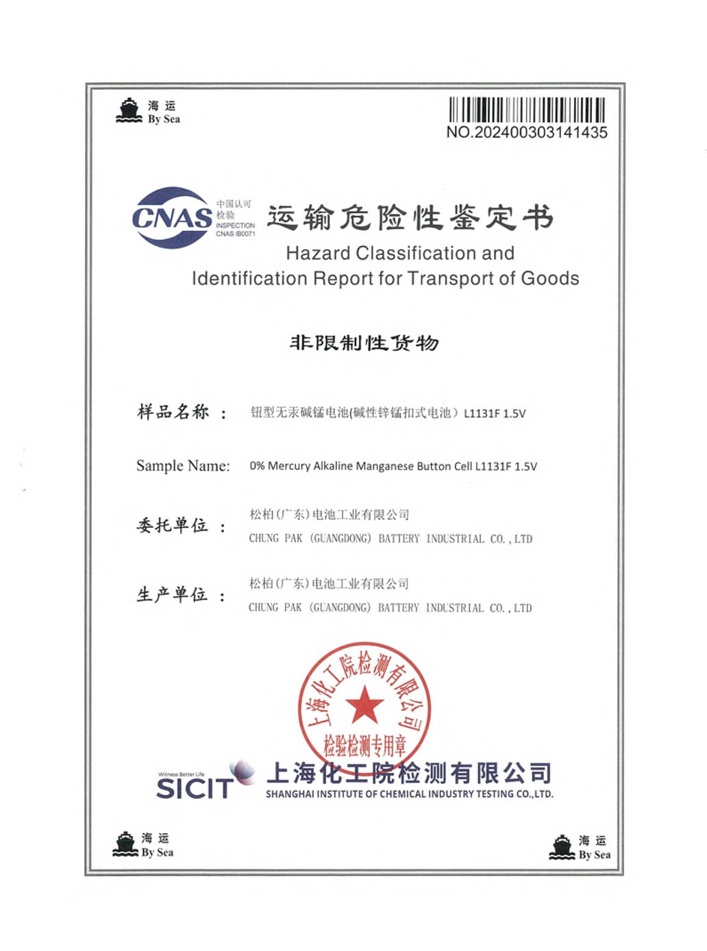 Certificate5