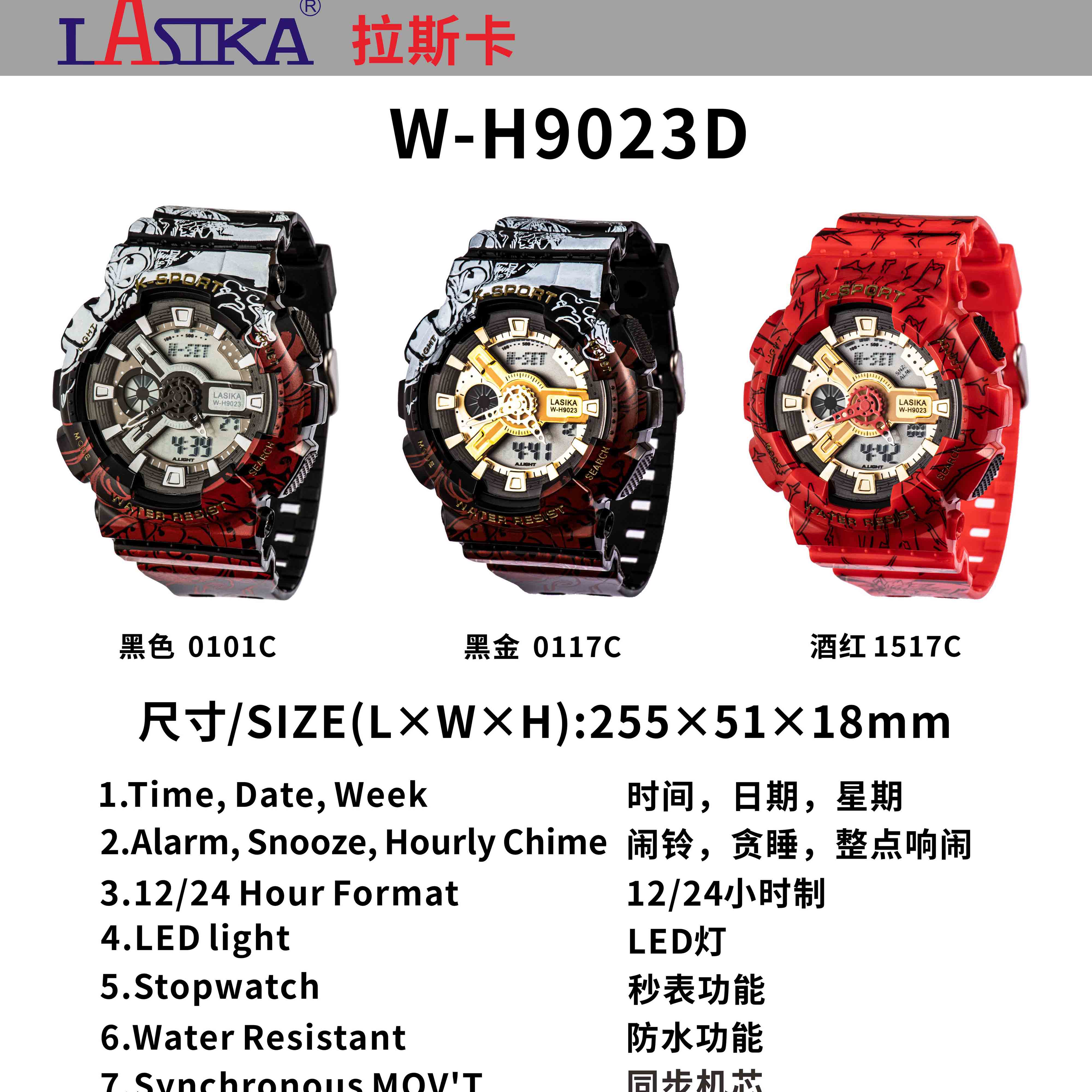 W-H9023DD